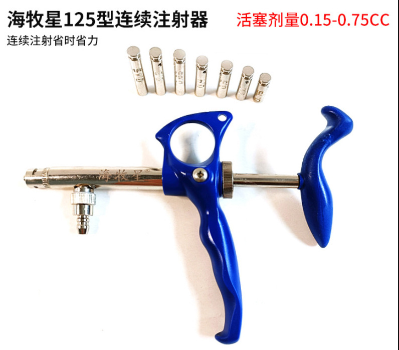 jeringa de vacuna continua ajustable 125 tipo HEMUXING 135 para pollo