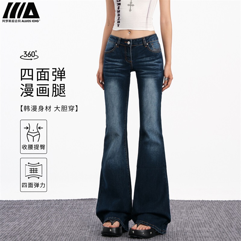 American-Style Flared Jeans for Women 2025 Autumn New Hot Girl Low-Waist Versatile Stretchy Slim-Fit Flared Pants American-Style Flared Jeans for Women 2025 Autumn New Hot Girl Low-Waist Versatile Stretchy Slim-Fit Flared Pants