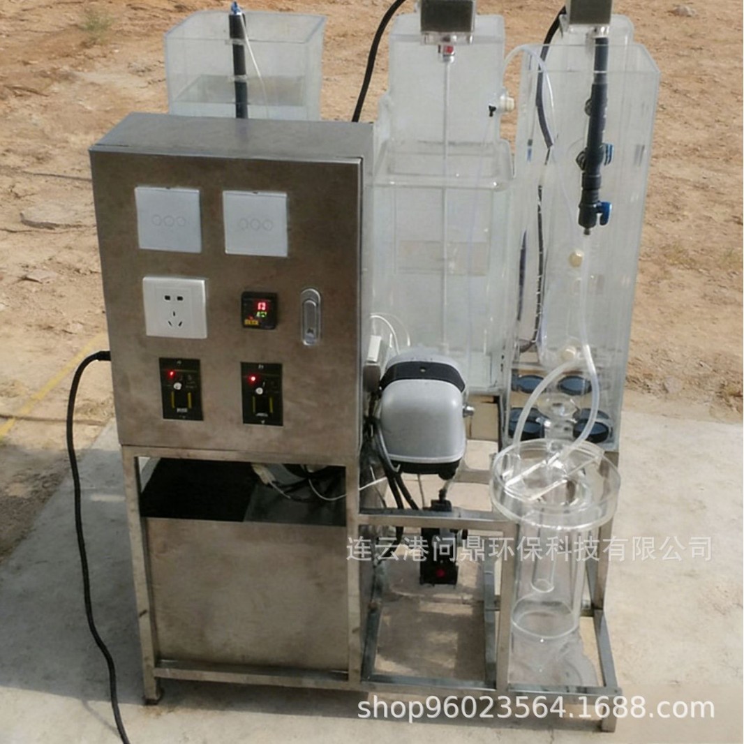 装置实验仪器撬装式一体化AO污水处理小试设备便携式
