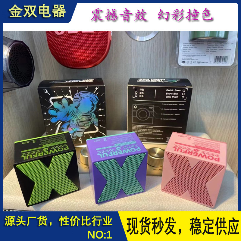 Small Square X1 Bluetooth Speaker Mini Outdoor Portable Audio Waterproof Stereo Surround Sound Shock Bass Factory Price