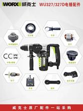 ����ʿ��NWU327D̼ˢ�D�Ӷ����B�U�_�P�{�n���w�ķ���ԭ�S���