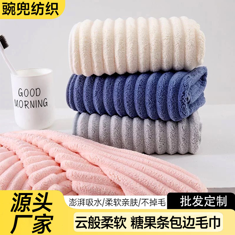 Coral Fleece Towel, Face Towel with Candy-Striped Edges, Lint-Free Soft Towel, Household Face Towel Coral Fleece Towel, Face Towel with Candy-Striped Edges, Lint-Free Soft Towel, Household Face Towel