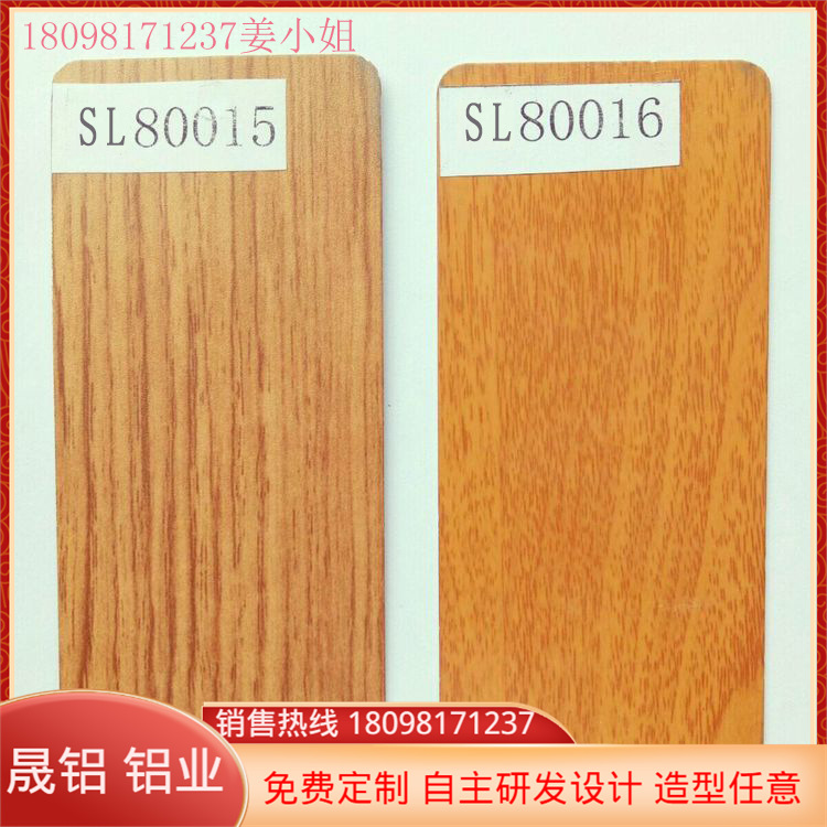 厂家直供铝天花图案精美定制加工2.5mm厚 3mm铝单板烤漆装饰建材