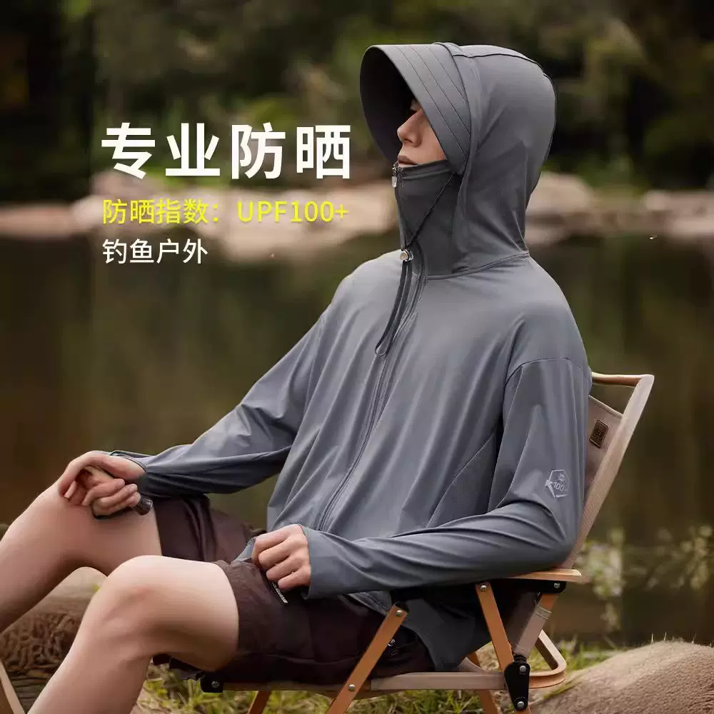 UPF100+冰丝防晒衣男女款2024夏季轻薄透气防紫外线户外防晒服