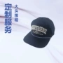 顶大外贸定制高品质头围