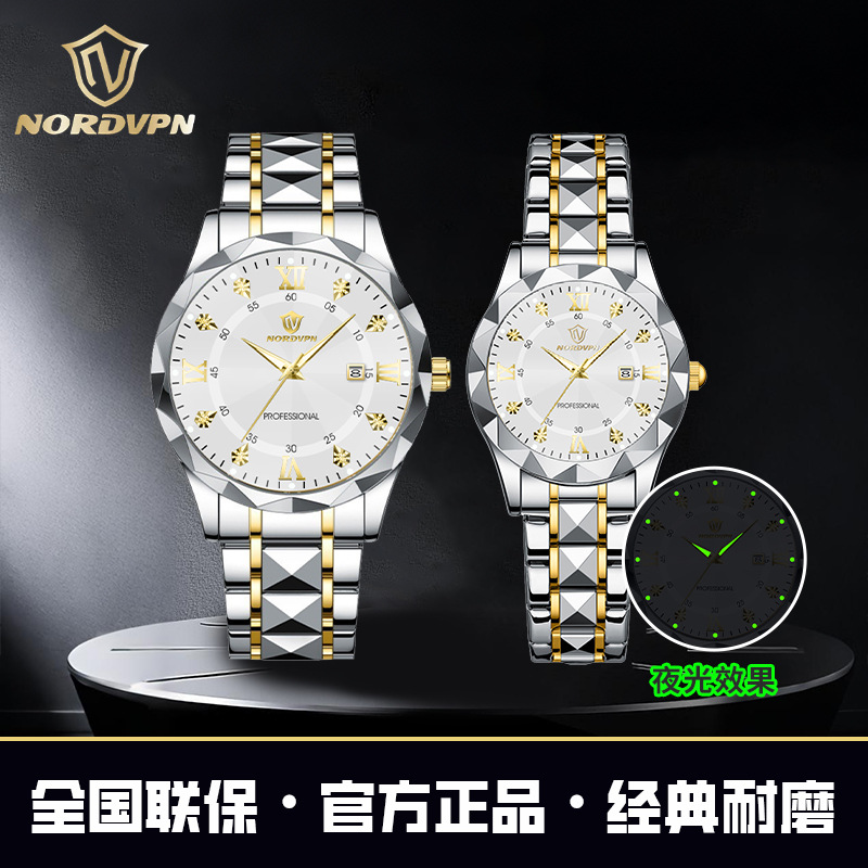 NORDVPN正品 菱形钻表防水日历情侣对表跨境爆款石英表钢带男女表