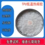 粘度耐低温乳白聚氨酯胶粒