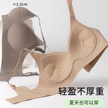 漫画胸无痕平胸专用小胸显大聚拢内衣女固定杯外扩文胸无钢圈胸罩