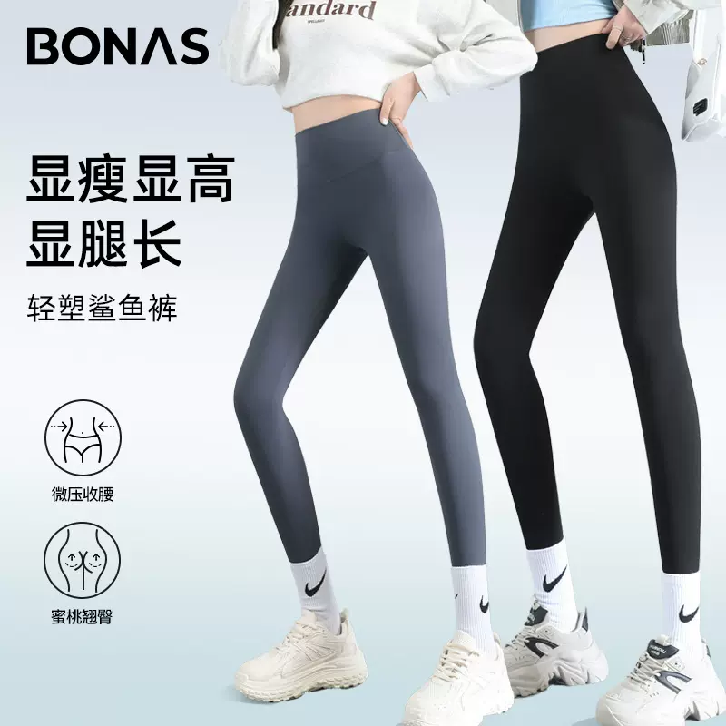 宝娜斯鲨鱼裤女外穿夏季高腰收腹提臀瑜伽芭比裤春秋薄款打底裤