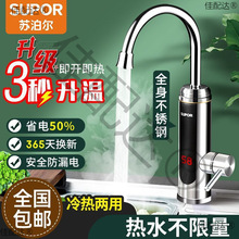 �K����늟�ˮ���^�ٟἴ��ʽ�ӟ�����^ˮ��늟�ˮ��270447-11-LS