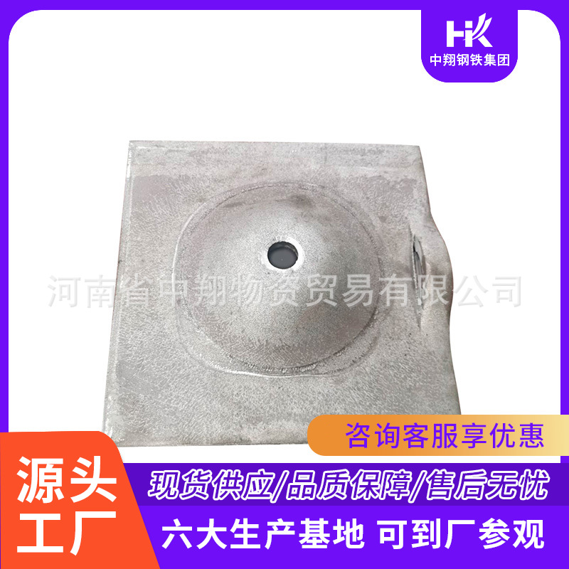 中翔右旋锚杆锚杆托盘16*300*300 矿用锚索托盘 发货及时