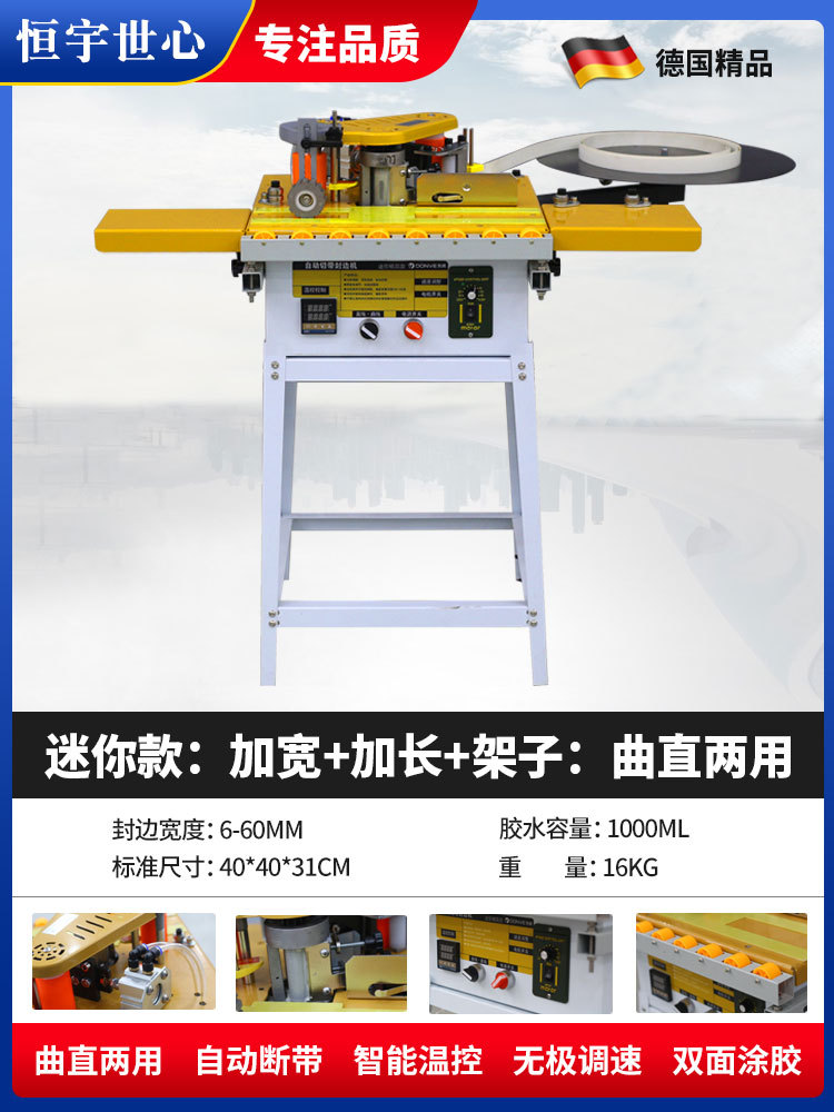 [독일모델] 40 미니모델 : 직선 + 넓어짐 + 길어짐 + 선반