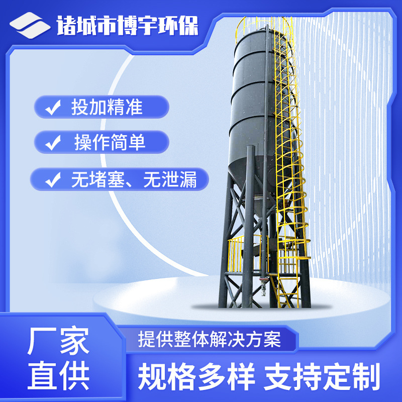 100吨立式散装水泥罐粉煤灰水泥料仓防潮防湿储料罐