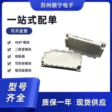 FS100R07N2E4_B11   FS100R12W2T7 ɿع IGBTģK ȫԭbF؛