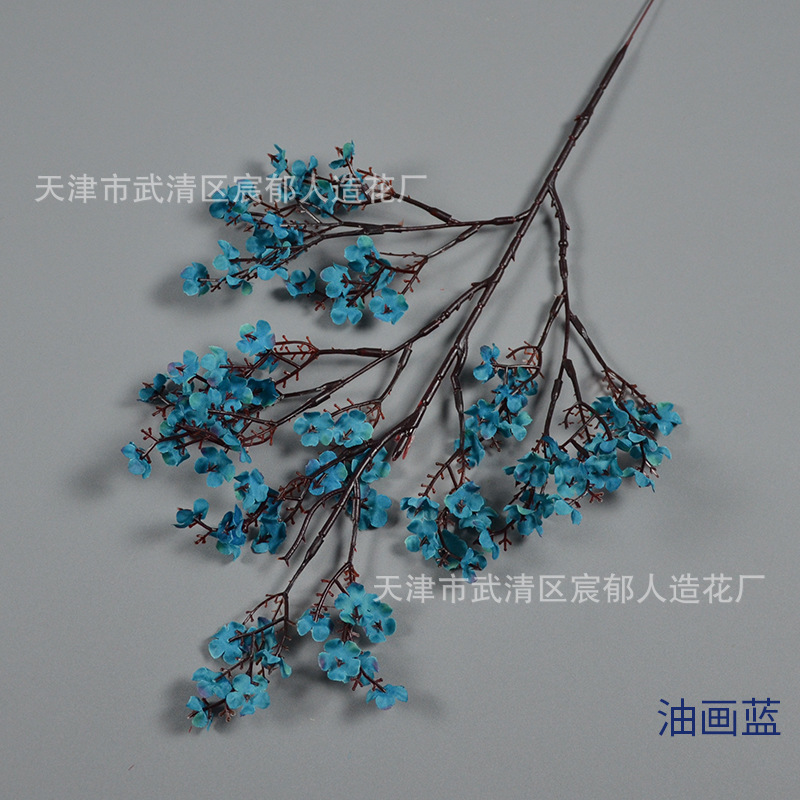 실크 유화 블루
