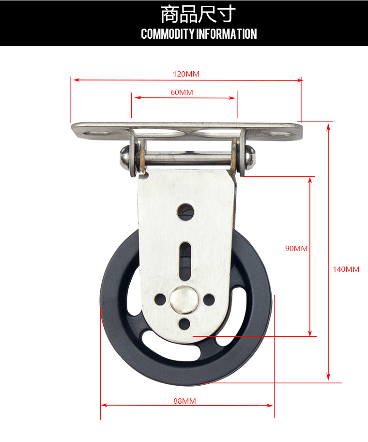 f068大轮钢丝旋转滑轮-07
