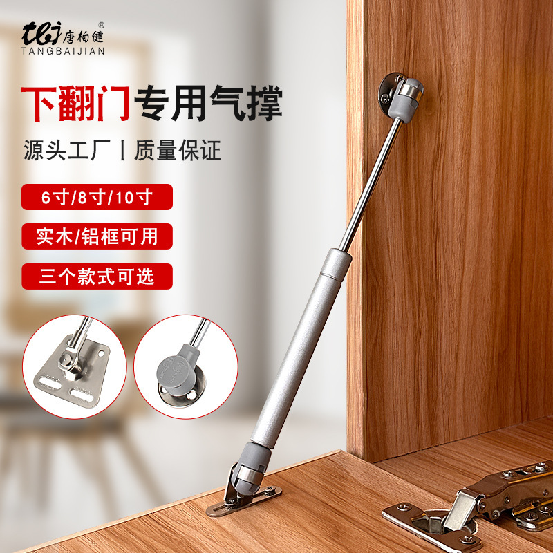 Downturn buffer hydraulic Rod aluminum frame door downpressure hydraulic telescopic rod support Rod 6-inch 8-inch 10-inch pneumatic air strut Downturn buffer hydraulic Rod aluminum frame door downpressure hydraulic telescopic rod support Rod 6-inch 8-inch 10-inch pneumatic air strut