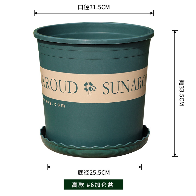 Root Control thickened high 6 gallon [diameter cm] Green / With tray