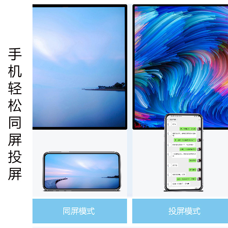 跨境koogold无线投屏器同屏器 播放器手机熄屏推送电视机投屏神器