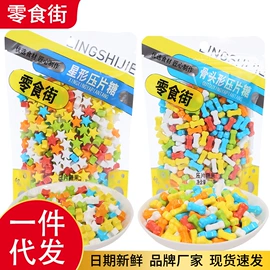 梅类;花生;软糖
