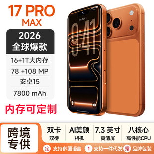 ԭ�bδ���17ProMax�����֙C5gȫ�Wͨ�����֙C�Ј�Դ�^���S���l