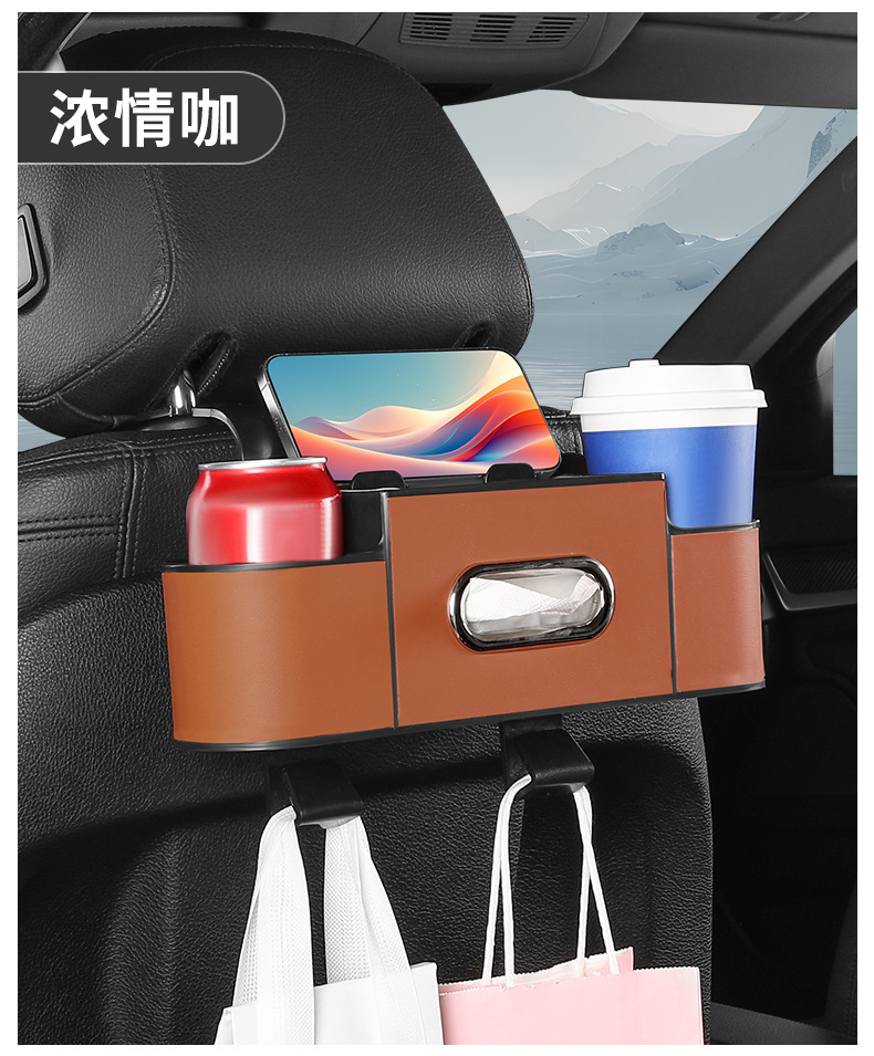 Cross-Border Hot-Selling Car Seat Back Storage Box, Armrest Organizer, Multifunctional Tissue Box, Cup Holder, Essential for a Tidy Trip