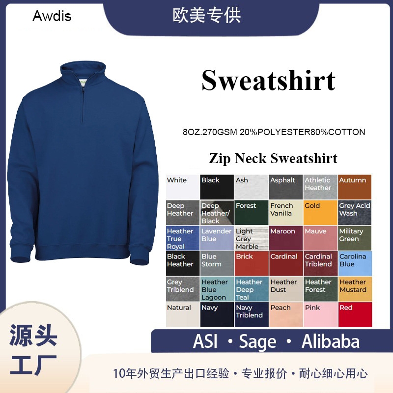 Cross-Border Men's Half-Zip 1/4 Zipper Vertical Collar Sweatshirt Pullover Pure Color Stand-Up Collar Sports Sweatshirt Cross-Border Men's Half-Zip 1/4 Zipper Vertical Collar Sweatshirt Pullover Pure Color Stand-Up Collar Sports Sweatshirt