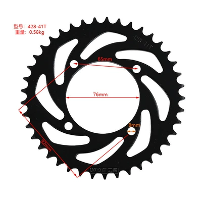 Other brake systems Rear Chain Plate 428-37T41T41T48T - 428-41t-inner-diameter-76mm