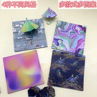 15厘米彩色双面印花折纸剪纸星空儿童diy材料纸手工纸彩色纸