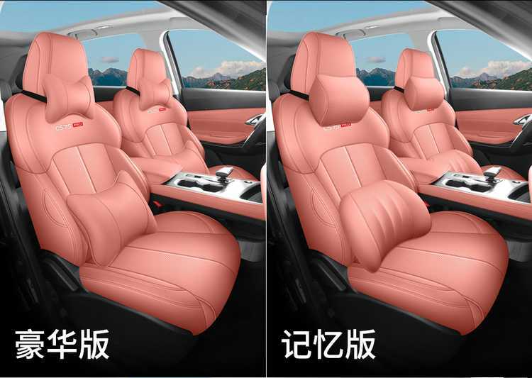 2026 Changan CS75PRO seat covers, full set, for 5-seater and 7-seater models, all-season car seat cushions