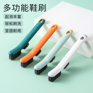 Household Long-Handled Soft-Bristled Shoe Washing Brush Dry Cleaning Shop Laundry Set Children's Hard-Bristled Shoe Washing Brush