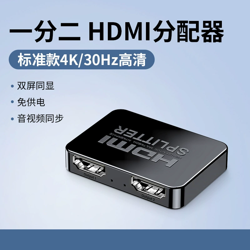Устройства распределения HDMI 1.2k4khdmi первый выход из усилителя/разветвителя видео высокого разрешения
