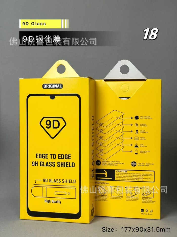 Caja de embalaje de película de teléfono móvil al por mayor al contado diez en uno bolsa de embalaje de película protectora de película de acero de teléfono móvil universal neutral image 21