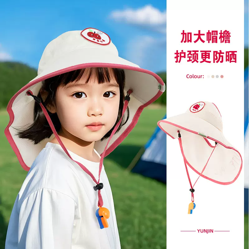 儿童防晒帽夏季男女童遮阳空顶帽子防紫外线宝宝太阳帽大帽檐户外