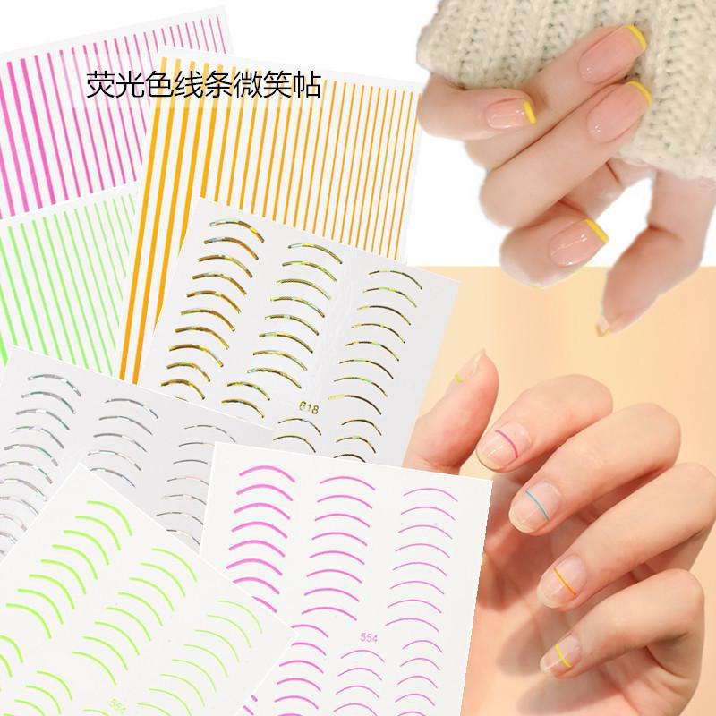 Nail art ultra-thin adhesive 3D stickers Net red Japanese bronzing lines color fluorescent laser French nails smile post Nail art ultra-thin adhesive 3D stickers Net red Japanese bronzing lines color fluorescent laser French nails smile post