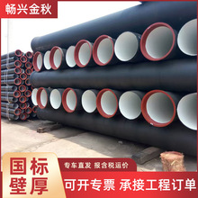 W型A型B型污水管柔性铸铁管离心机制抗震铸铁管DN50 75 100150200