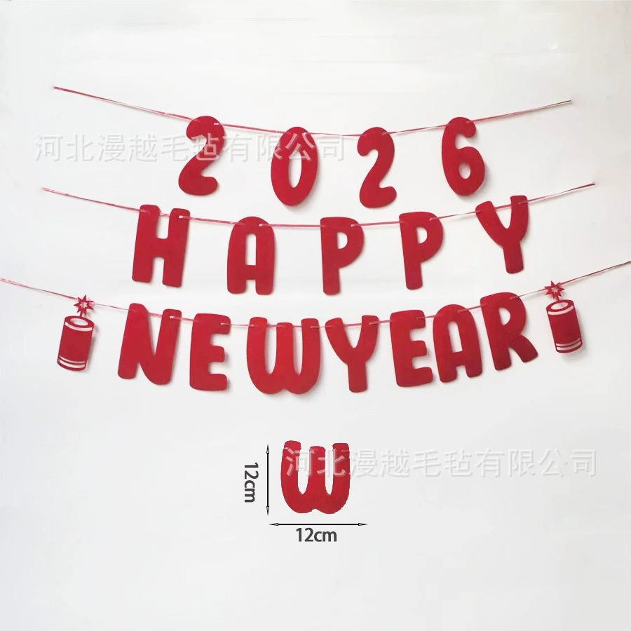 Флаг 2026 С новым годом HAPPY NEW YEAR Фейерверки Лампадки Китайский узел Украшение реквизит для фестиваля