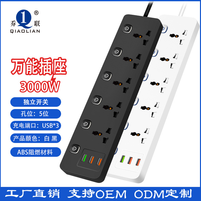 conector inteligente USB conector de cableado de interruptor independiente conector de conector inteligente USB doméstico poroso conector