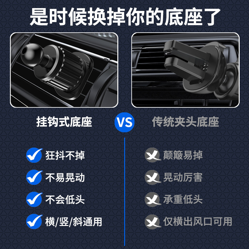 Gancho giratorio G03, salida de aire para coche, soporte para teléfono móvil, accesorios adecuados para clip trasero en espiral de 17MM