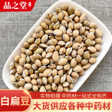 �в�ș�����l���� �ױⶹ �ⶹ�� ���a���c�ױⶹ �䱳ș��һվُ