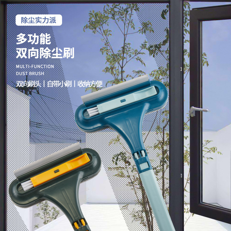纱窗刷清洗神器擦玻璃免拆洗擦窗户网清洁工具家用高楼刮水双面刷|undefined
