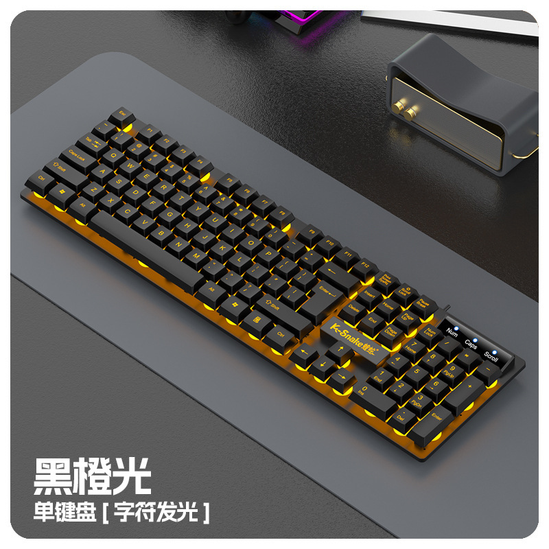 マムシkm 320有線キーマウスセット懸濁u + uオレンジ字透光クラックゲームキーボードマウスセット|undefined