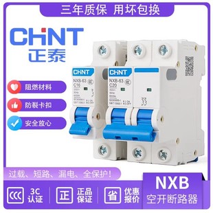 ��̩1P2P16A-63A����С�͆ΘO�_�P��는�·����늉����o�՚��_�P