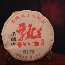 �ӳ���I ����ն������357����Ŵɽ�S��ֱ�Ӱl؛