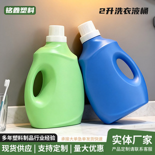 2Lϴ��ҺͰ��현����bƿϴ�섩ƿ�I�BҺ����Ͱ������5Lϴ��Һ��ƿ