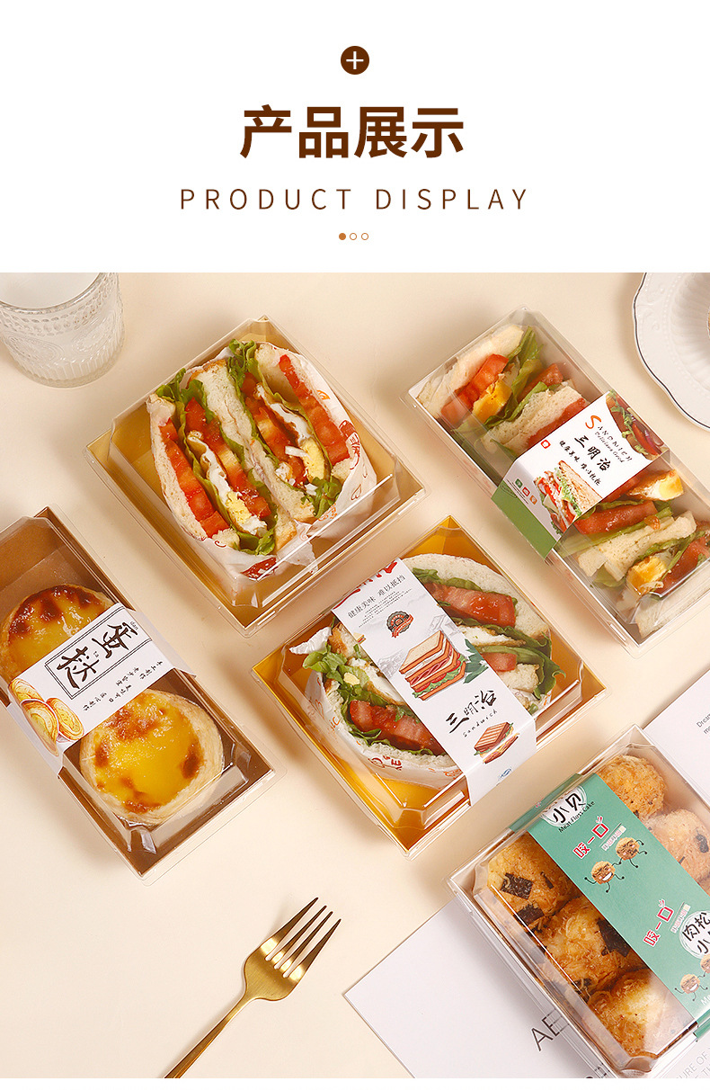 三明治盒1_10