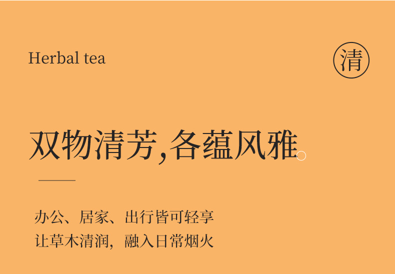Zhen Hua Ji Goji Berry Chrysanthemum Tea Blend Cold Brew Herbal Flower Tea 60g quality and texture