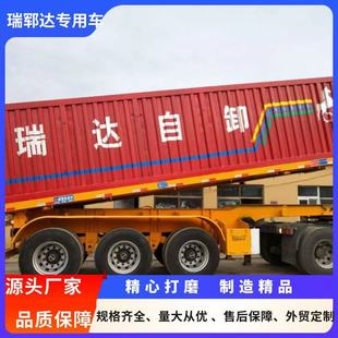 In-Stock 20-Foot Skeleton Container Tipper Semi-Trailer Container Tipper Semi-Trailer Tipper Semi-Trailer Truck