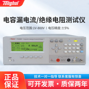 ͬ�� TH2689늽����©����xTH2686N�^�����x늉�800V