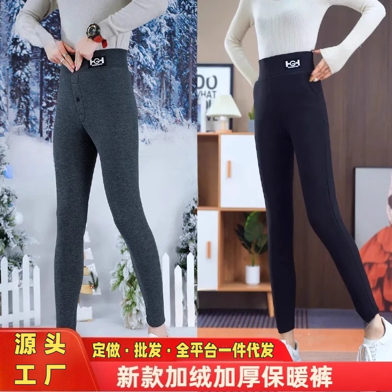 Hg Thermal Pants for Men and Women, Fleece-Lined and Thickened Lamb Wool High-Waisted Pants, Women's Slim Pencil Pants, High-Elasticity Outerwear Leggings